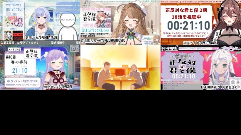正反対な君と僕 2期6話(18話) / Vtuber Reaction 反応集 / You and I Are Polar Opposites Season2