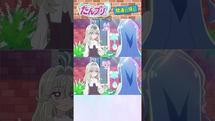 【名探偵プリキュア！】間違い探し！「パート149」上と下で間違いを見つけてね！【はんちゃんラボTV】 #名探偵プリキュア #プリキュア #たんプリ