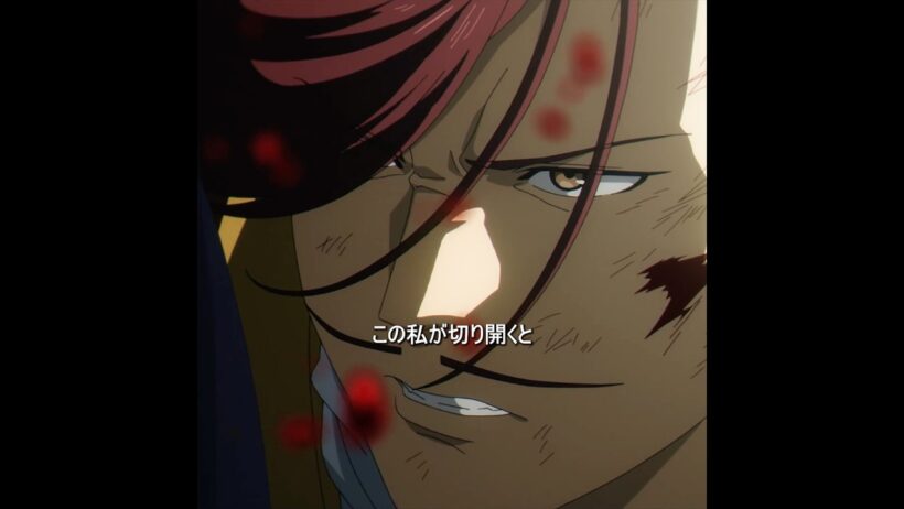前路は必ず私が切り開くでしょう #tvshow #anime #葬送のフリーレン #shorts #アニメ名場面