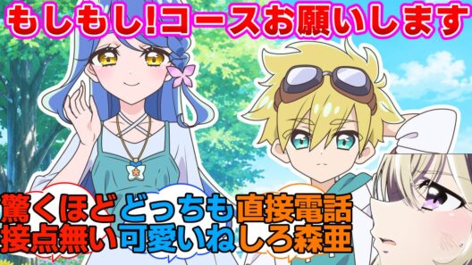 【名探偵プリキュア】これが現実だキュアアルカナ…シャドウに対する反応集