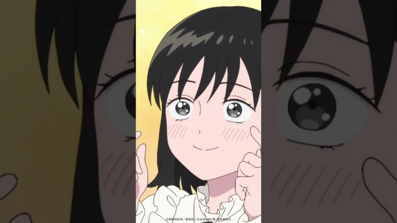 TVアニメ「正反対な君と僕」第19話『グラデーション』から「に～～…しさん、水族館好きなん？」