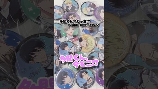 【全然引けねぇ。】多聞くん、今どこ!?【多聞くん今どっち!?F/ACEOFF缶バッジ】