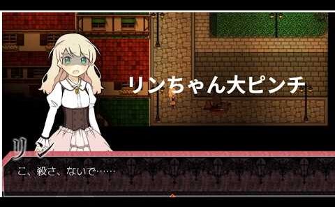 アルネの事件簿　いきなり大ピンチになる15年前にゲーム実況に憧れた男part2
