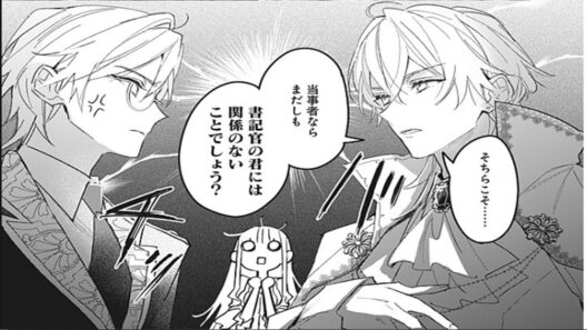【異世界漫画】👑💍 婚約破棄を待っていた公爵令嬢に王太子がまさかの土下座!?✨追放先で始まる二人の溺愛領地経営‼️   1~15【マンガ動画】