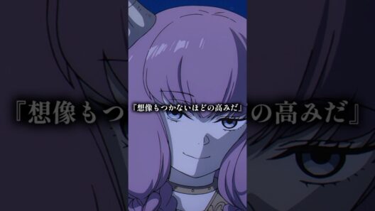 【葬送のフリーレン】80年振りに対峙するアウラとフリーレン
