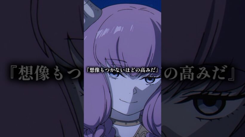 【葬送のフリーレン】80年振りに対峙するアウラとフリーレン