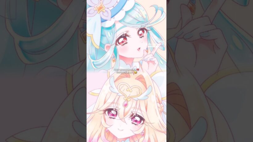 ウエハース楽しみすぎる#たんプリ #名探偵プリキュア #プリキュア #precure #キュアアルカナ #キュアエクレール # #カード#食玩 #ウエハース #手元動画 #情報 #ウエハース