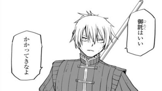 【異世界漫画】優れた戦闘能力と領地経営能力を持つ三つの魂を持った異世界貴族に転生し最強となった 1~121【マンガ動画】