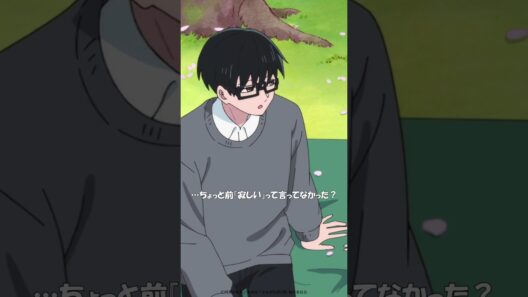 TVアニメ「正反対な君と僕」第19話『グラデーション』から「今みたいな時間だけが続けばいいのに」