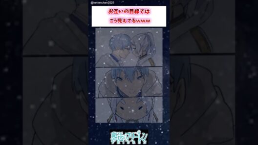 【フリーレン】お互いの目線ではこう見えてるwww #葬送のフリーレン #アニメ #漫画 #イラスト