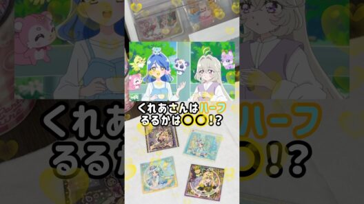【名探偵プリキュア】2人の正体🤔 #shorts