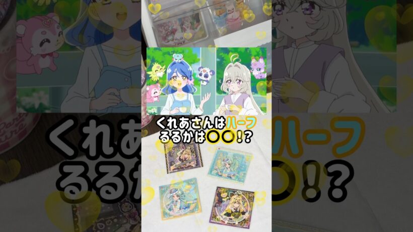 【名探偵プリキュア】2人の正体🤔 #shorts