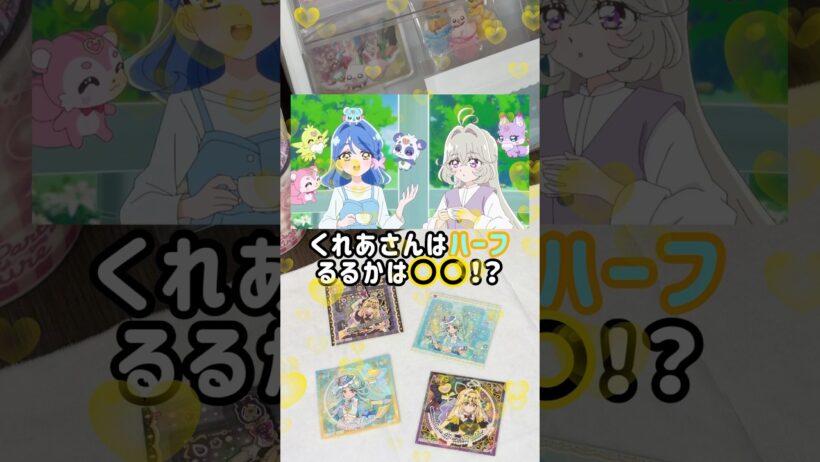 【名探偵プリキュア】2人の正体🤔 #shorts