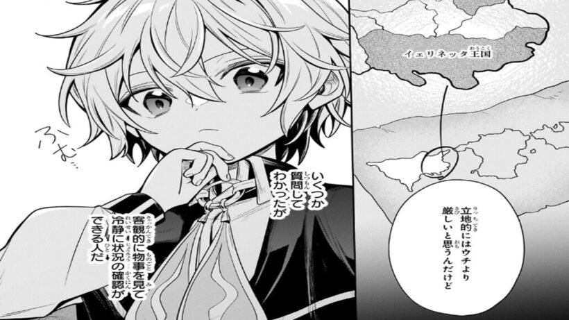 【異世界漫画】お気楽領主の楽しい領地防衛　～生産系魔術で名もなき村を最強の城塞都市に～1~52【マンガ動画】