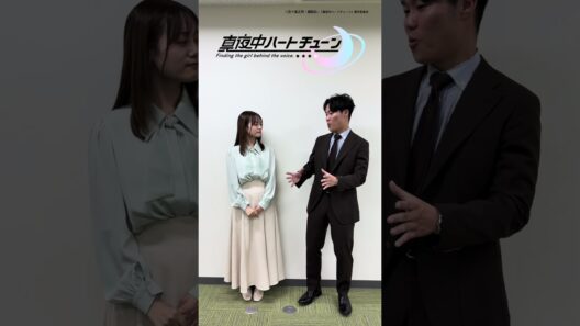 TVアニメ『真夜中ハートチューン』アニメ大好き服部アナが雨月しのぶ役 伊藤美来さんにインタビュー🎤！！ #アニメ #真夜中ハートチューン #伊藤美来 #服部優陽