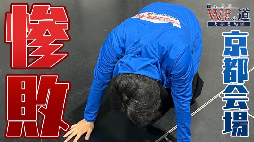 【WGPへの道】ついにWGP本番！初の大型大会の結果は…【ヴァンガード】
