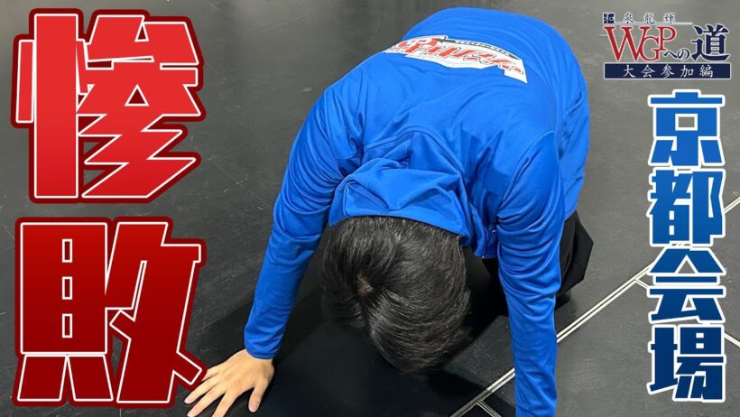 【WGPへの道】ついにWGP本番！初の大型大会の結果は…【ヴァンガード】