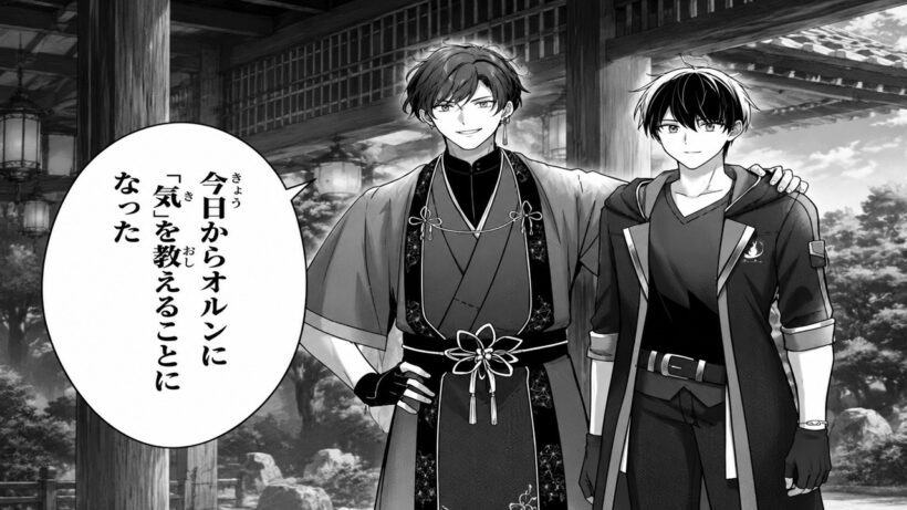 【異世界漫画】勇者パーティを追い出された器用貧乏　～パーティ事情で付与術士をやっていた剣士、万能へと至る～ 1 ~ 70【マンガ動画】