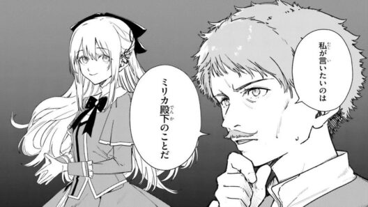 【異世界漫画】水魔術で未来を切り開け！ 盲目の少年クノンの魔術探求譚 1~56【マンガ動画】