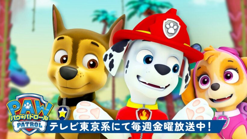 パウ・パトロール | パウ・パトロールのBFF（親友）ベストシーン1時間！💙🐾 | ラブル＆クルー | テレビ東京系にて放送中