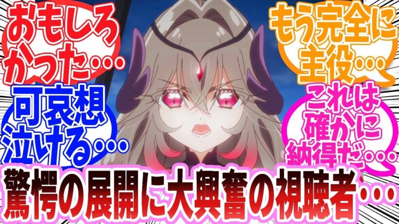 【アニメ反応集】『名探偵プリキュア！第30話』に関するネット民の反応集【2ch】