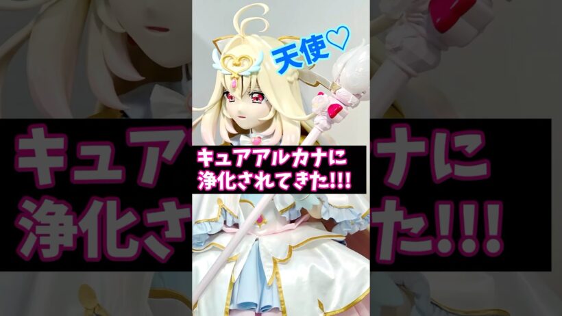 【名探偵プリキュア】はなまるかいけつフェスティバル最終日にキュアアルカナに会ったら涙が出た… #Precure #たんプリ #アルカナ