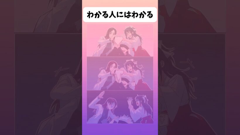 【呪術廻戦】こんな五条悟は嫌だw#アニメ #呪術廻戦 #shorts
