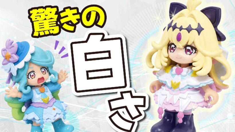🤍驚きの白さ！？👚みんなの服を洗濯したら大変なことに！？【名探偵プリキュア！】【プリキュア】【はんちゃんラボTV】