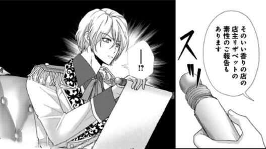 【異世界漫画】私を追放してくれてありがとう！～川で流された悪役令嬢、隣国で香りの聖女として無双する～ 1~16【マンガ動画】
