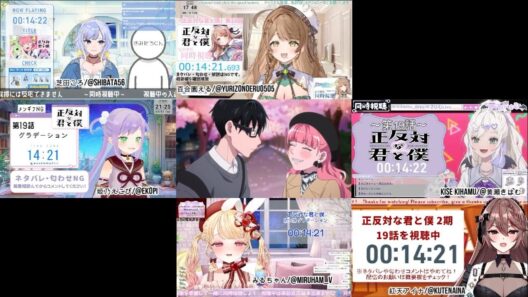 正反対な君と僕 2期7話(19話) / Vtuber Reaction 反応集 / You and I Are Polar Opposites Season2