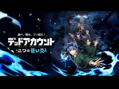『デッドアカウント～二つの蒼い炎～』PV＆OST公開、事前登録もスタート！