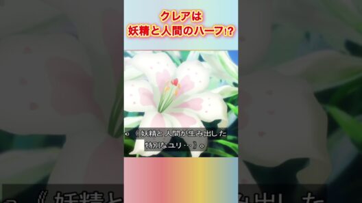 くれあは人間ではなかった？／キュアエクレール／名探偵プリキュア／アルカナシャドウ