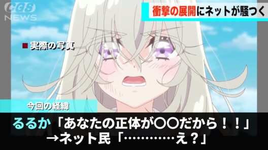 プリキュアの最新話、衝撃の展開を迎え話題になる…
