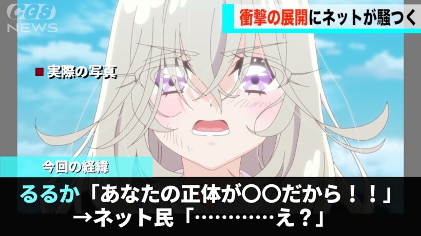 プリキュアの最新話、衝撃の展開を迎え話題になる…
