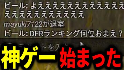 ごめん、同窓会には行けません。今、チーターにいじめられてます。