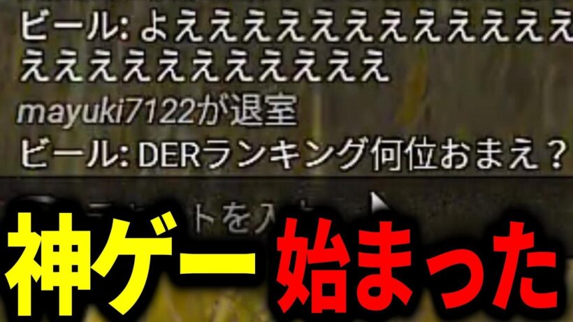 ごめん、同窓会には行けません。今、チーターにいじめられてます。