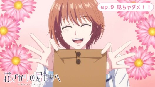ep.9『見ちゃダメ！！』｜TVアニメ「花ざかりの君たちへ」第2期 WEB予告