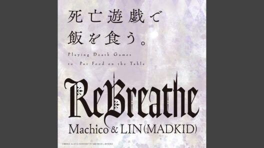 ReBreathe