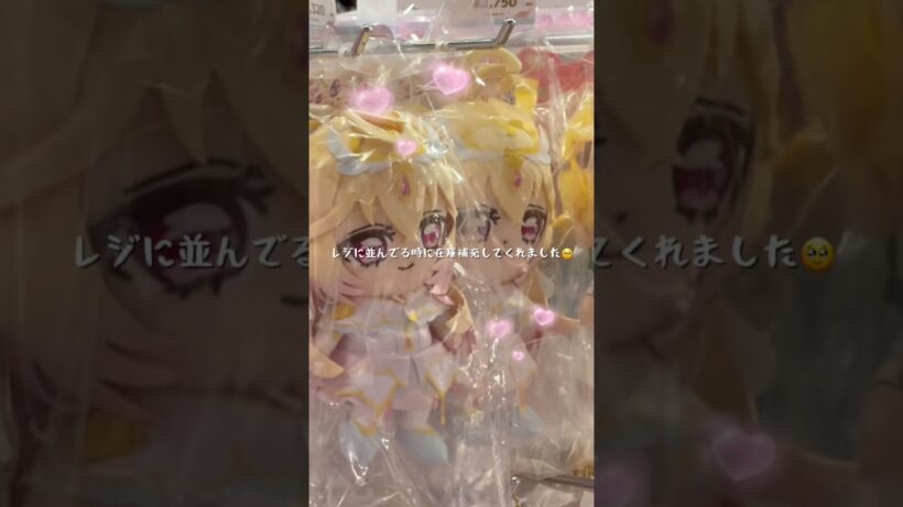 キュアアルカナ新グッズ登場✨ #プリティストア #名探偵プリキュア #プリキュア