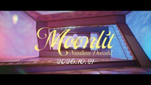 なにわ男子 - New Single「Moonlit」Teaser