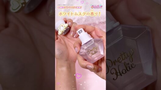 【名探偵プリキュア！】キュアアルカナのアイテムがたくさん登場♡「Pretty Holic」の新作コスメが可愛すぎ！【バンマニ!】【バンダイ公式】#Shorts #バンダイ #バンマニ #たんプリ