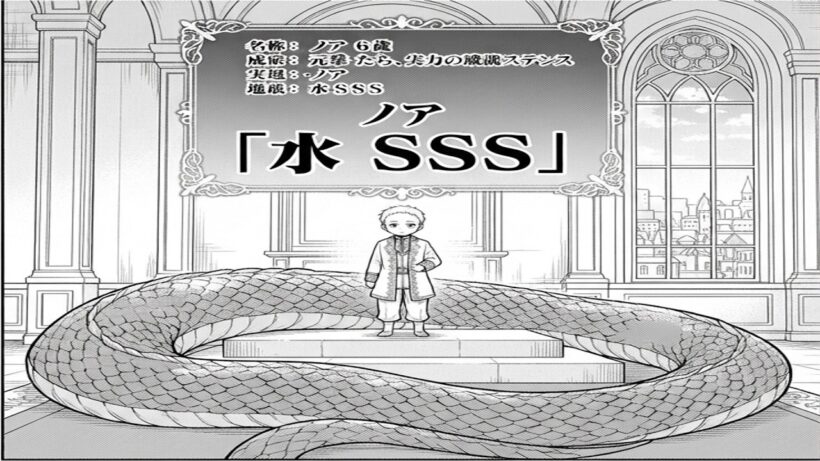 【異世界漫画】貴族転生 ～恵まれた血筋に生まれた俺、最強の力を得て異世界の頂点へ成り上がる～ 1~40【マンガ動画】