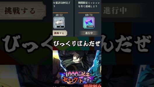 【ファンパレ】派遣忘れずに#ファンパレ #最新アプデ情報 #呪術廻戦 #jujutsukaisen #呪術廻戦ファントムパレード #最新情報 #無料 #交換 #交換所 #最強キャラ #期間限定