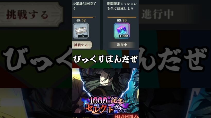 【ファンパレ】派遣忘れずに#ファンパレ #最新アプデ情報 #呪術廻戦 #jujutsukaisen #呪術廻戦ファントムパレード #最新情報 #無料 #交換 #交換所 #最強キャラ #期間限定
