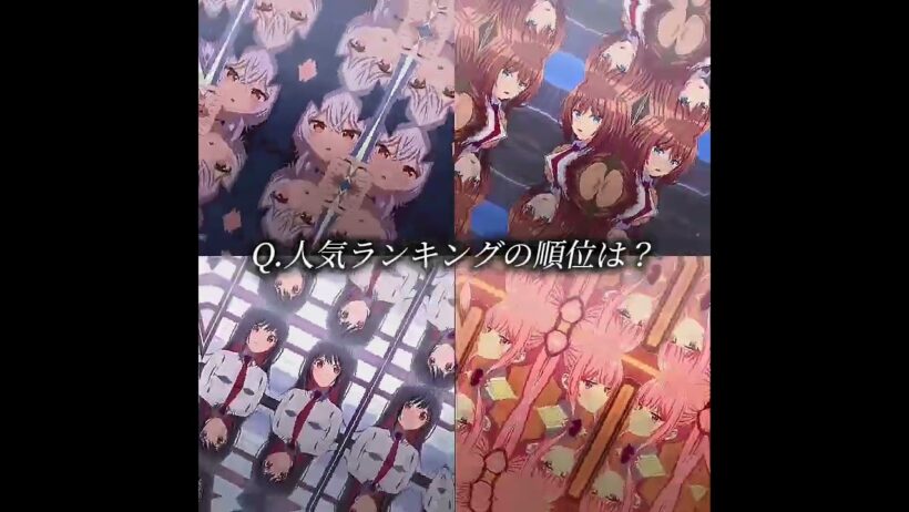 真夜中ハートチューン人気ランキング結果