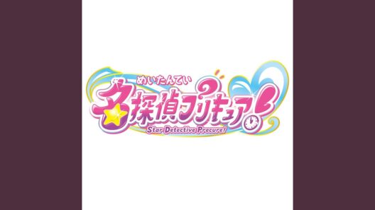 いつかわかる☆きっとあえる(TVサイズ)