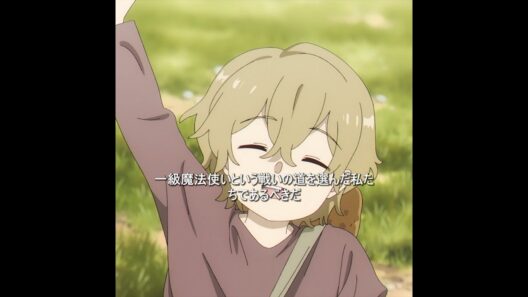 傷つくのは常に無実の人です。 #tvshow #anime #葬送のフリーレン #shorts #アニメ名場面