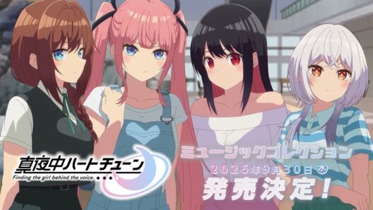 TVアニメ『真夜中ハートチューン』ミュージックコレクションCM | 2026.9.30 ON SALE!!
