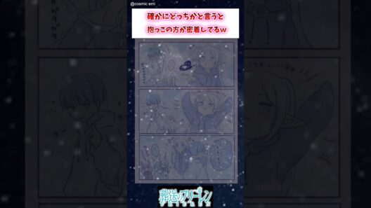 【フリーレン】確かにどっちかと言うと抱っこの方が密着してるw #葬送のフリーレン #アニメ #漫画 #イラスト