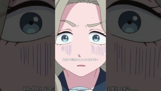 TVアニメ「正反対な君と僕」第21話『過去と今』から「片思い…？」